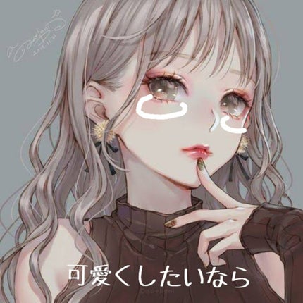 ððððð on LIPS ãã¡ã€ã¯ããããšâŠèèããããããããã§ãããšæã£ãŠã人ã¯å€ããš..ãïŒ5æç®ïŒ