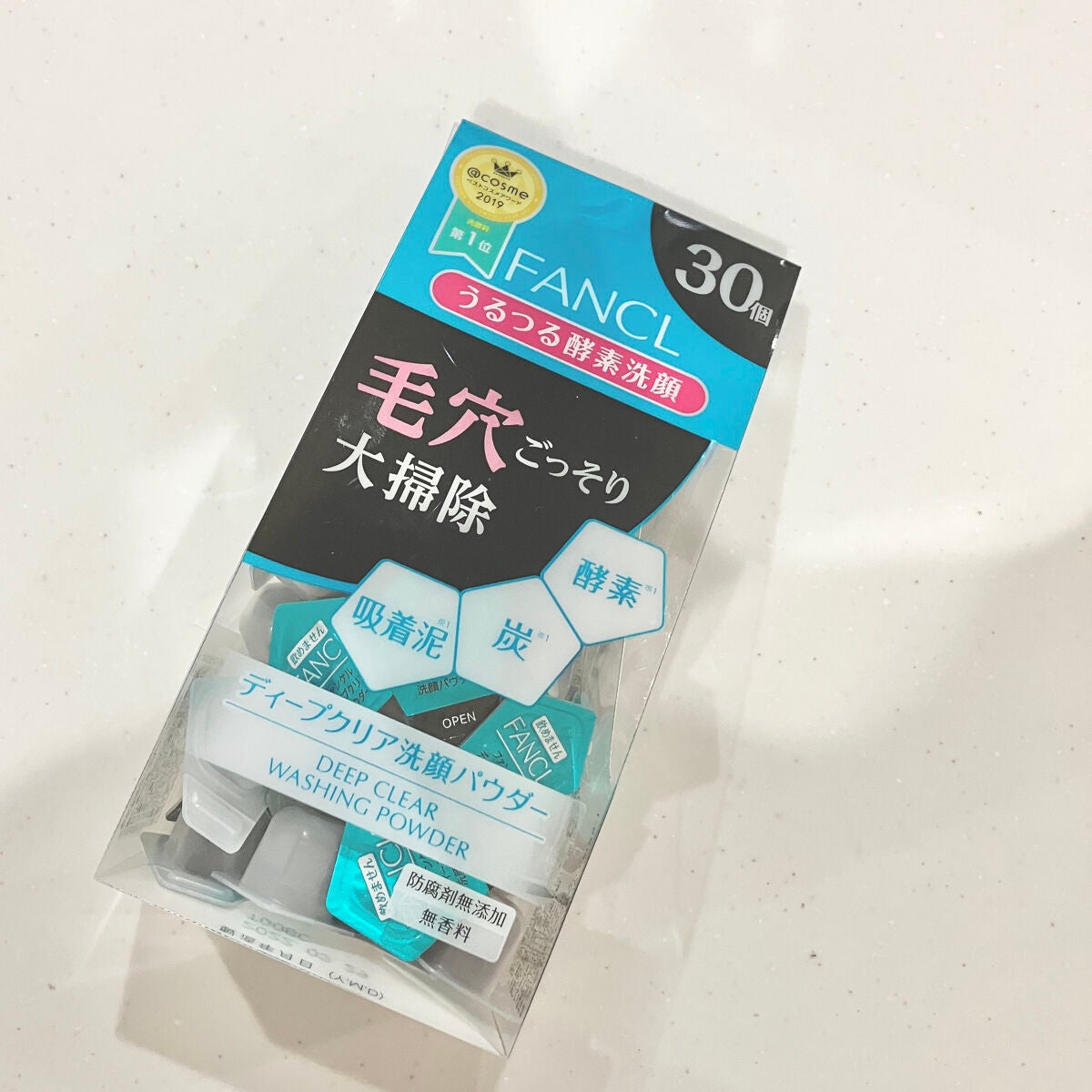 ディープクリア洗顔パウダー/ファンケル/洗顔パウダーを使ったクチコミ(1枚目)