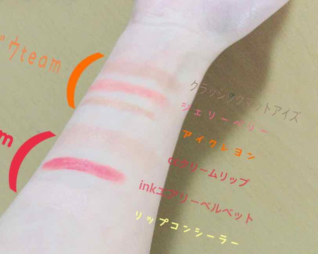 オーマイ アイライナー/ETUDE/リキッドアイライナーを使ったクチコミ(2枚目)