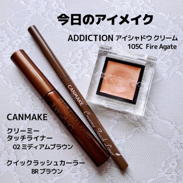 アディクション ザ アイシャドウ クリーム 105C Fire Agate/ADDICTION/ジェル・クリームアイシャドウを使ったクチコミ（1枚目）