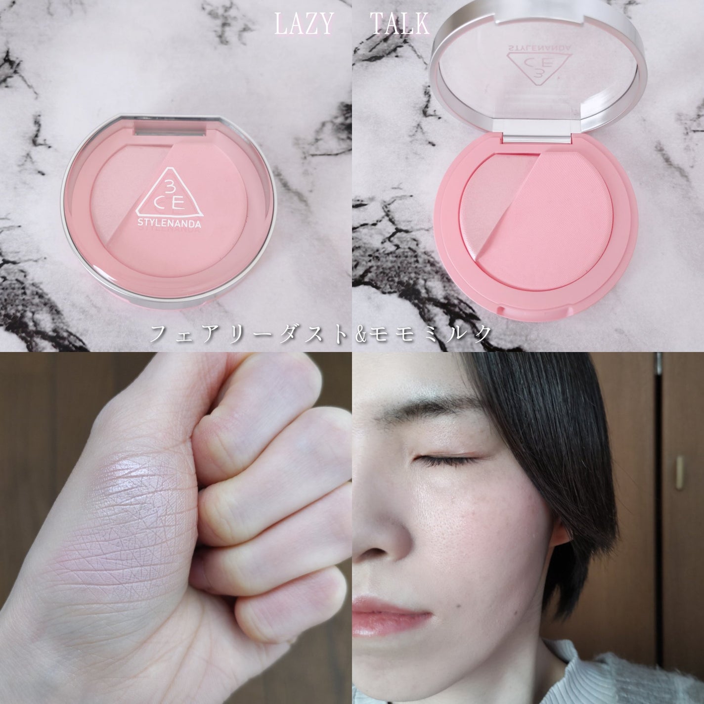 3CE ãã©ãã·ã¥ã©ã€ã¿ãŒ/3CE/ããŠããŒããŒã¯ã䜿ã£ãã¯ãã³ãïŒ8æç®ïŒ