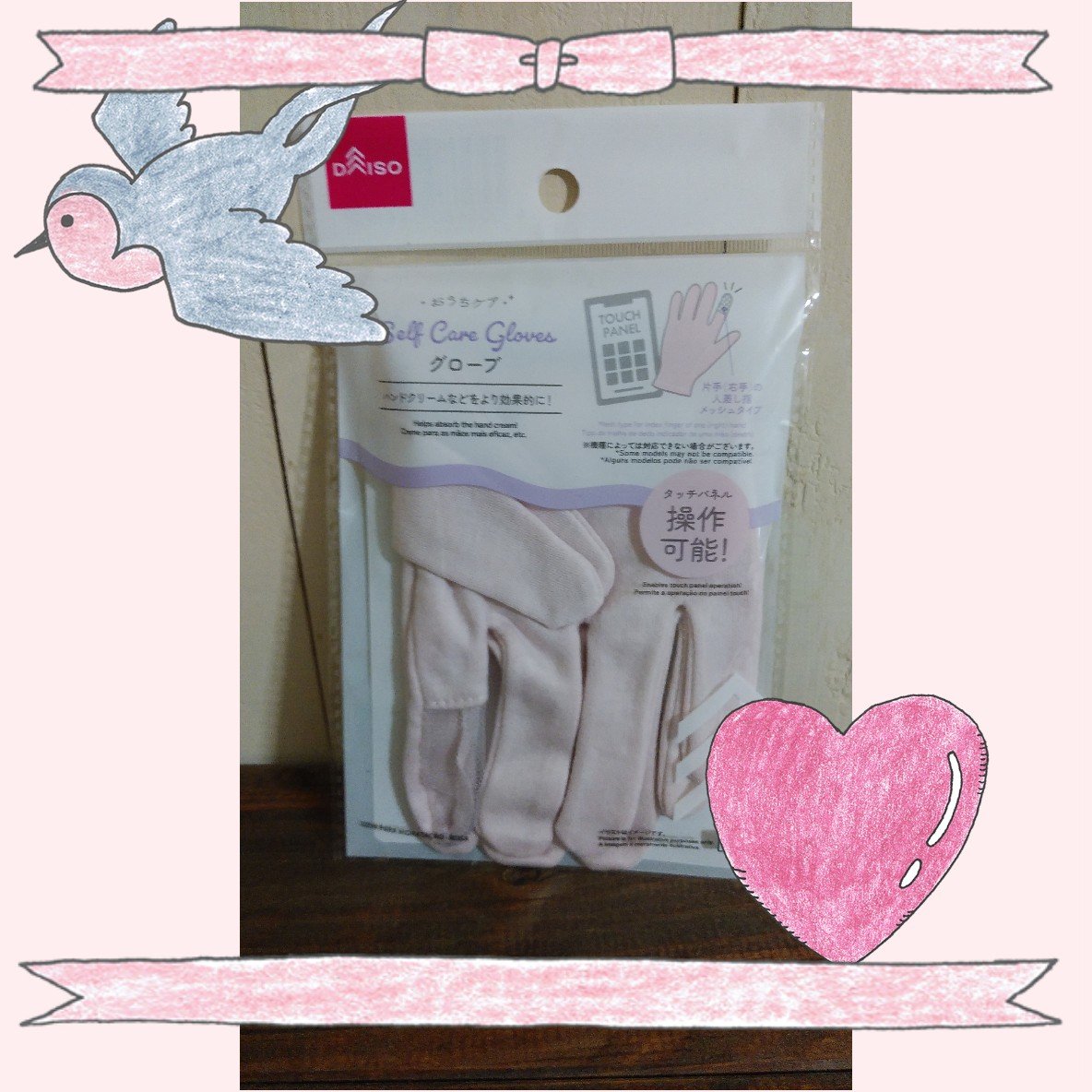 を使ったクチコミ（1枚目）