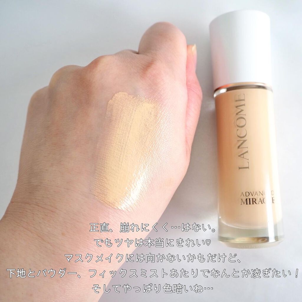 アドバンストミラク/LANCOME/リキッドファンデーションを使ったクチコミ(4枚目)