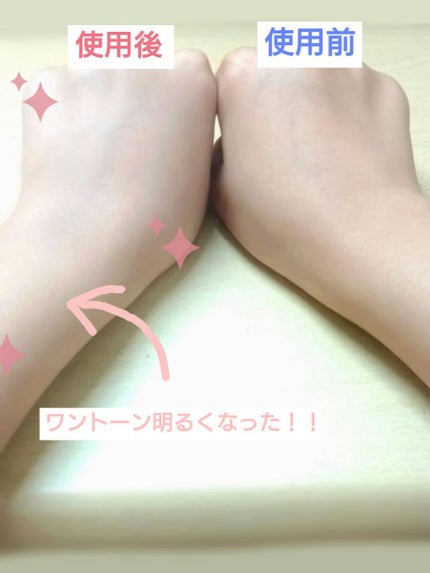 ビオレUV アクアリッチ ライトアップエッセンス/ビオレ/日焼け止めクリームを使ったクチコミ(2枚目)