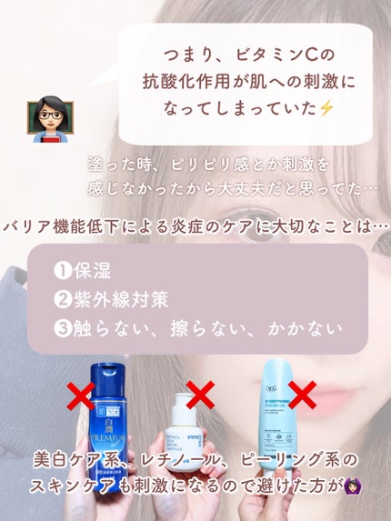 Noni Ampule/celimax/美容液を使ったクチコミ(5枚目)