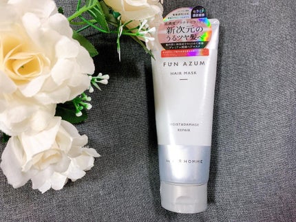 フレンチブライド on LIPS 「ヘアマスクですよ。嬉しいです~♪ふわっとフローラルな香りがしま..」(1枚目)