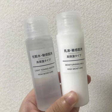 乳液・敏感肌用・高保湿タイプ/無印良品/乳液を使ったクチコミ（1枚目）