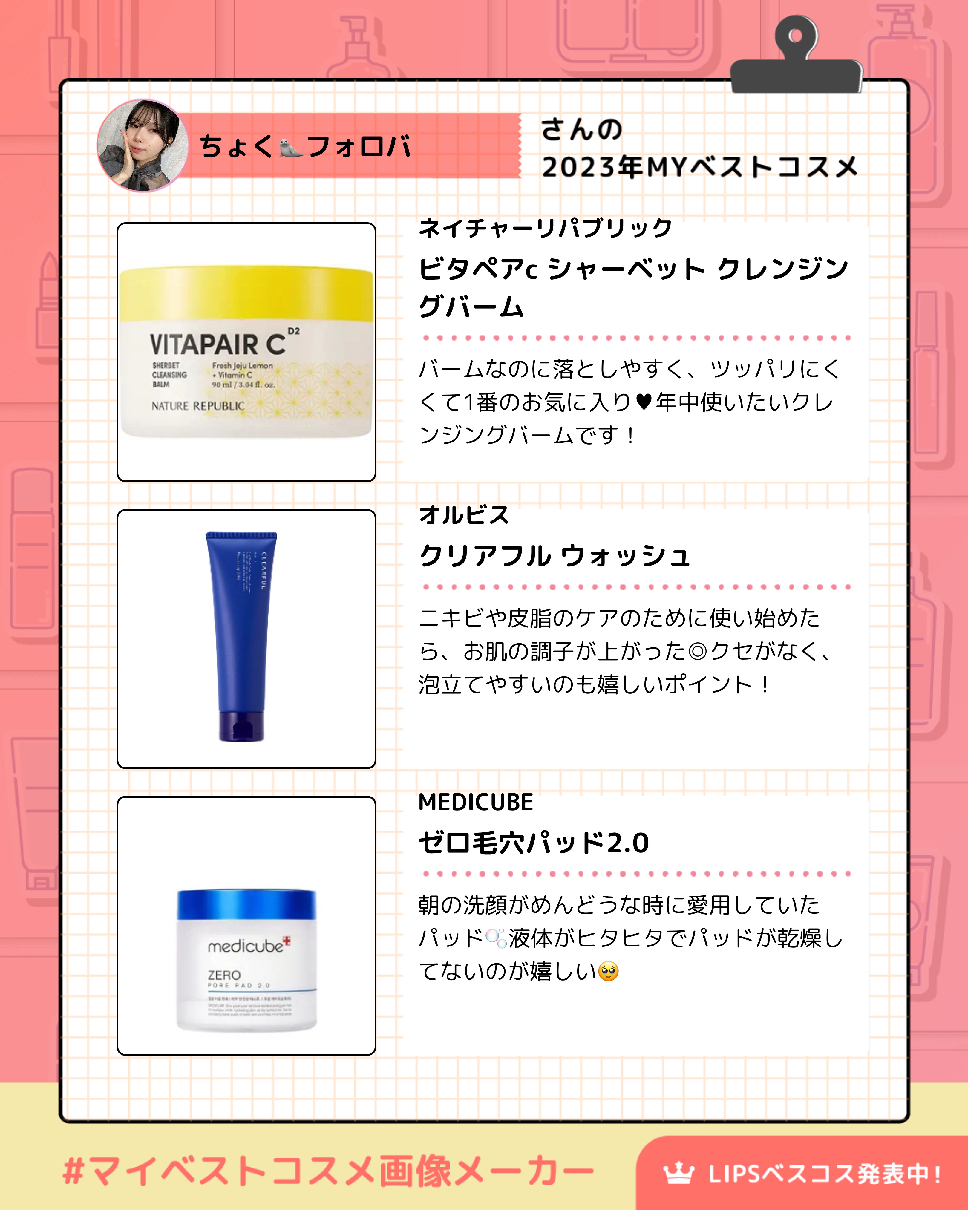 ゼロ毛穴パッド 2.0/MEDICUBE/トナーパッドを使ったクチコミ（2枚目）