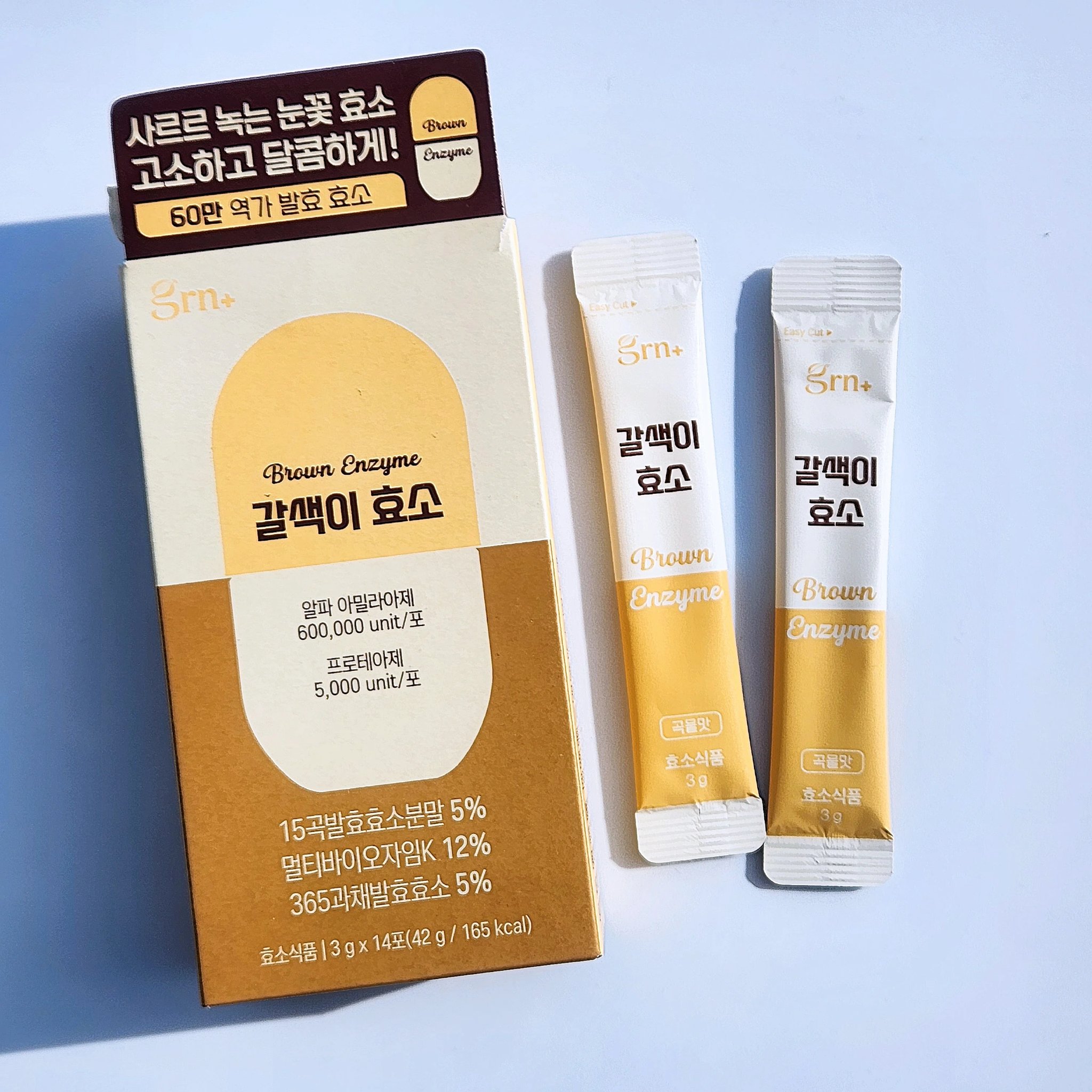 プレミアムバランス 酵素フィットプラス/grn+/美容サプリメントを使ったクチコミ（1枚目）