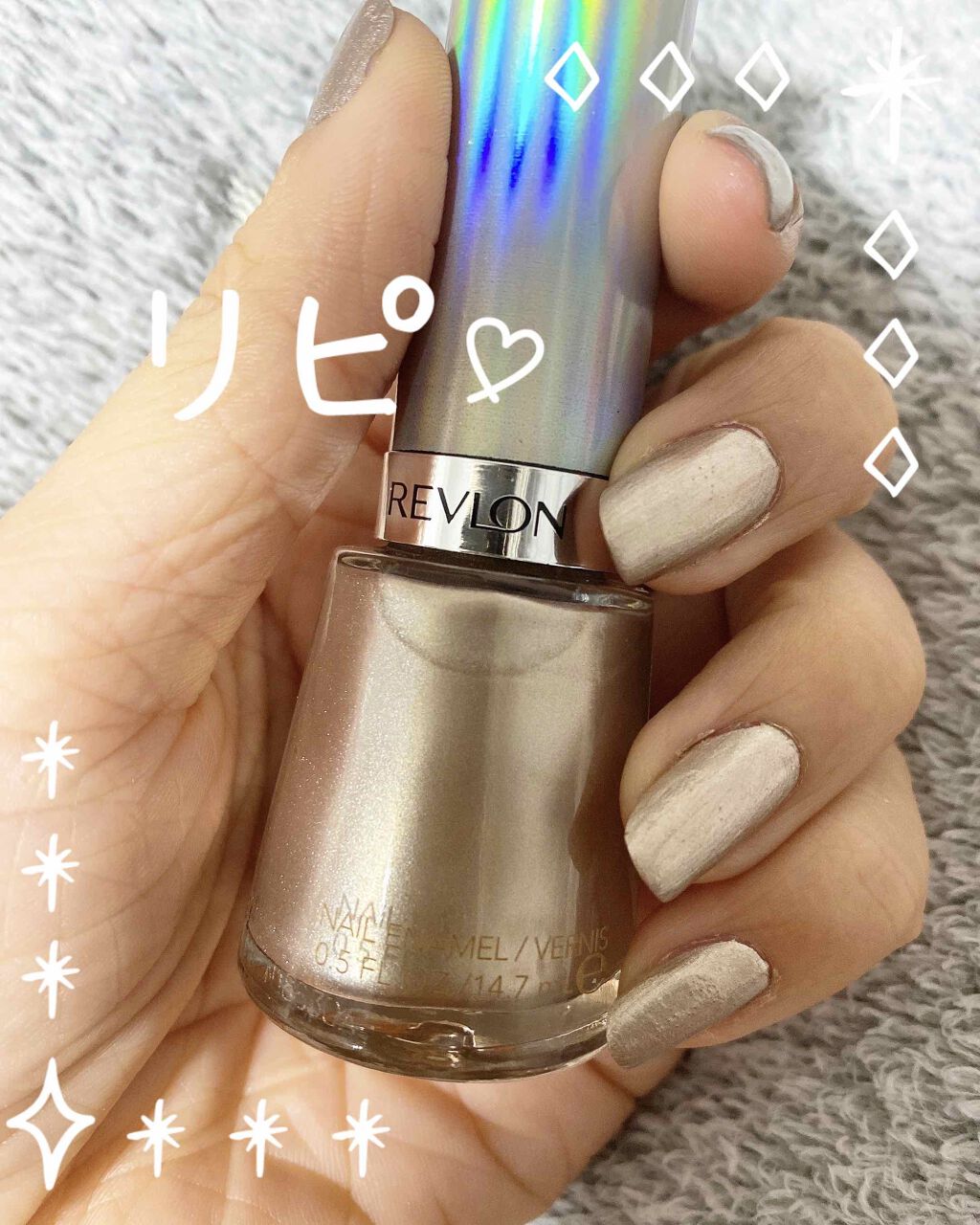 ネイル エナメル L/REVLON/マニキュアを使ったクチコミ（1枚目）