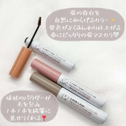 ラブ・ライナー シグネチャーフィットマスカラ MMC2<アイブロウ>/ラブ・ライナー/眉マスカラを使ったクチコミ(3枚目)