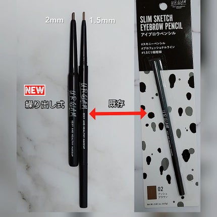 URGLAM EYEBROW PENCIL(アイブロウペンシル)/U R GLAM/アイブロウペンシルを使ったクチコミ(4枚目)