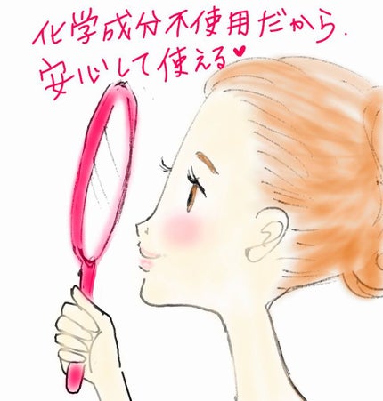 トライアルセット/麗凍化粧品/トライアルキットを使ったクチコミ(5枚目)