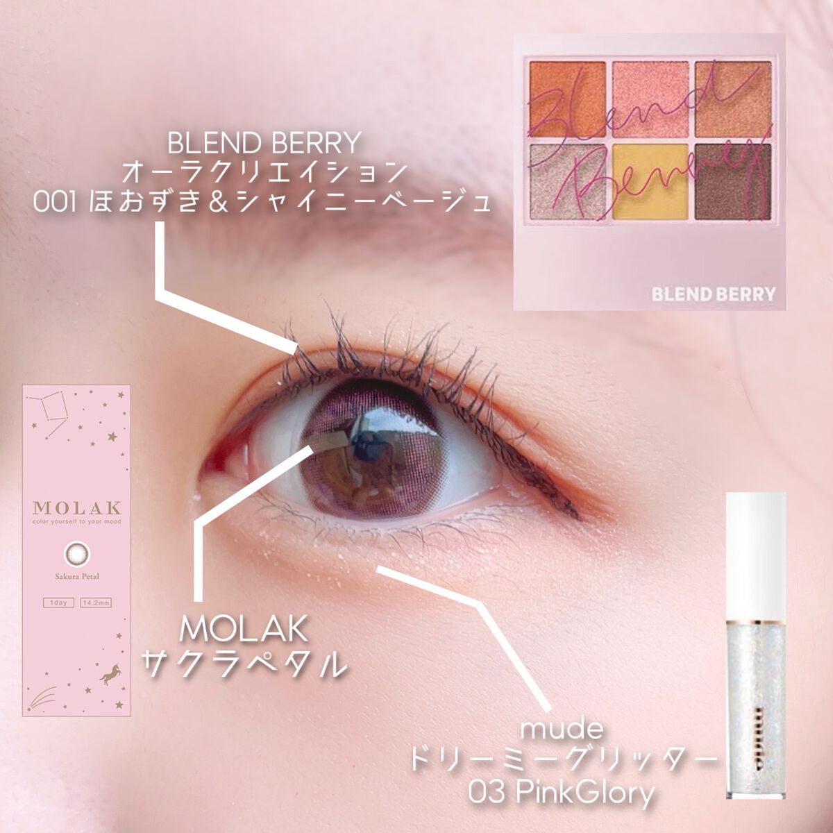 MOLAK 1day/MOLAK/ワンデー（１DAY）カラコンを使ったクチコミ（2枚目）