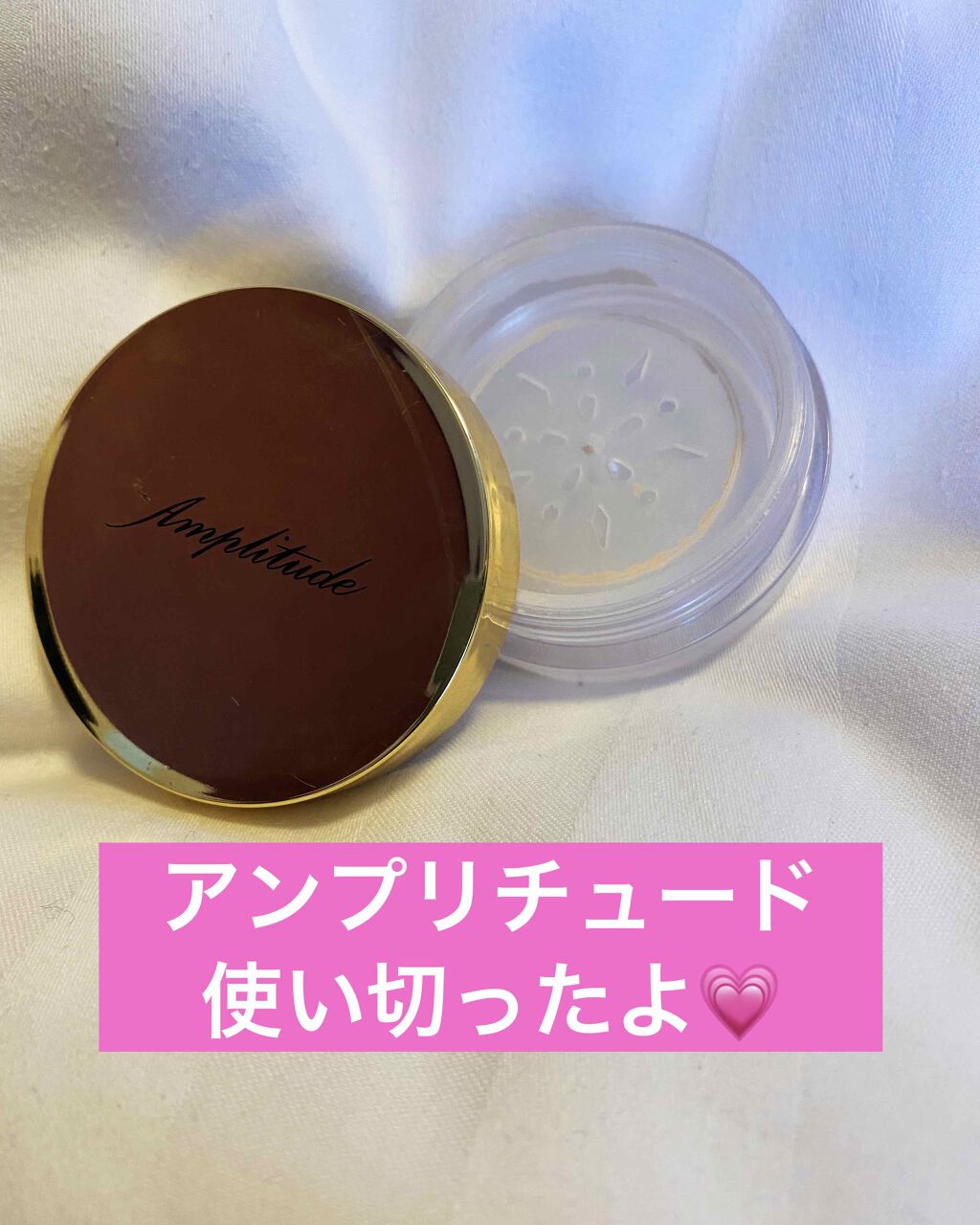 フィニッシュ ルースパウダー/Amplitude/ルースパウダーを使ったクチコミ(1枚目)