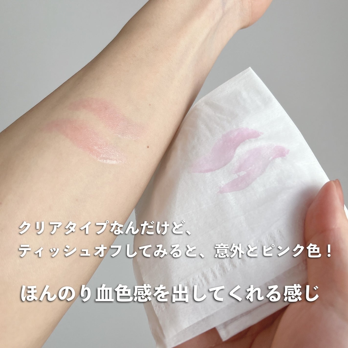 リップボム プランパーセラム/エリザベス/リッププランパーを使ったクチコミ(6枚目)