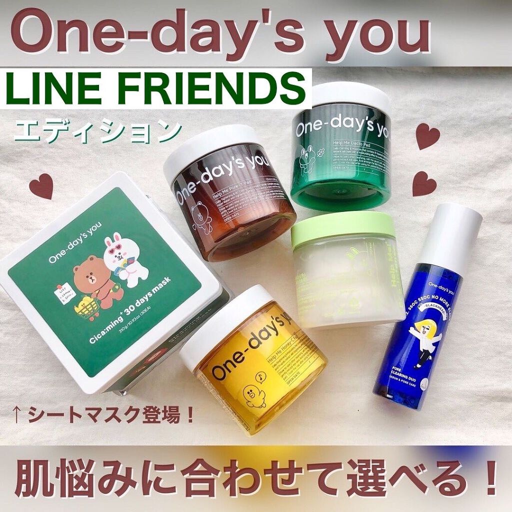 ノーモアブラックヘッド(ノーズピーリング)/One-day's you/スクラブ・ゴマージュを使ったクチコミ（1枚目）