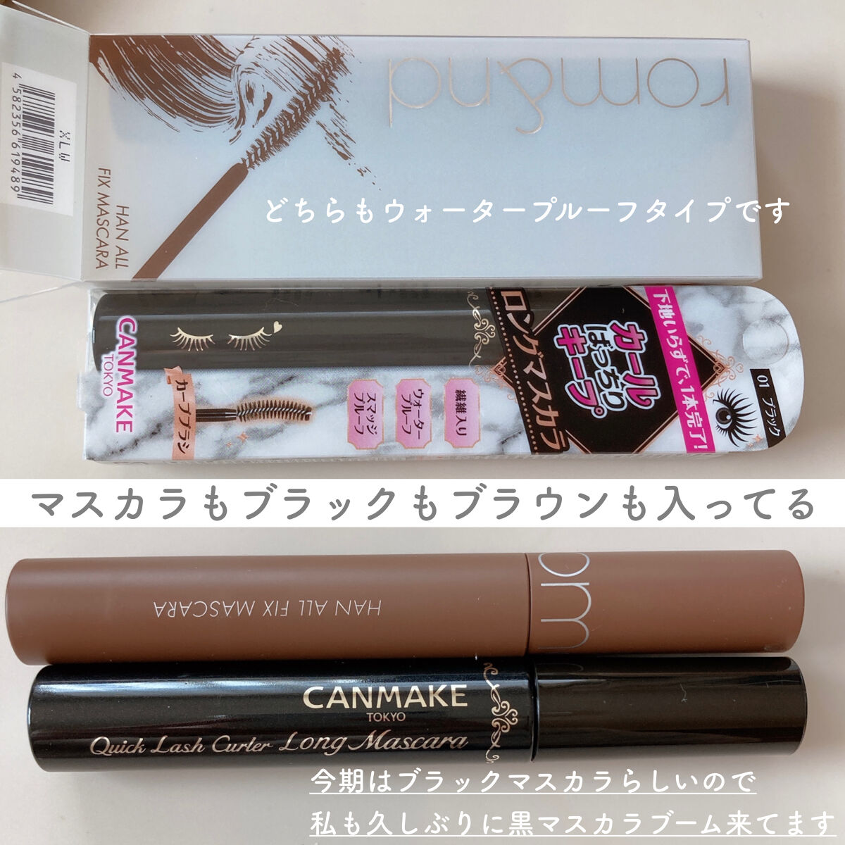 コスメデビューセット LIPSフェスタ Winter 2023/LIPS/メイクアップキットを使ったクチコミ（3枚目）