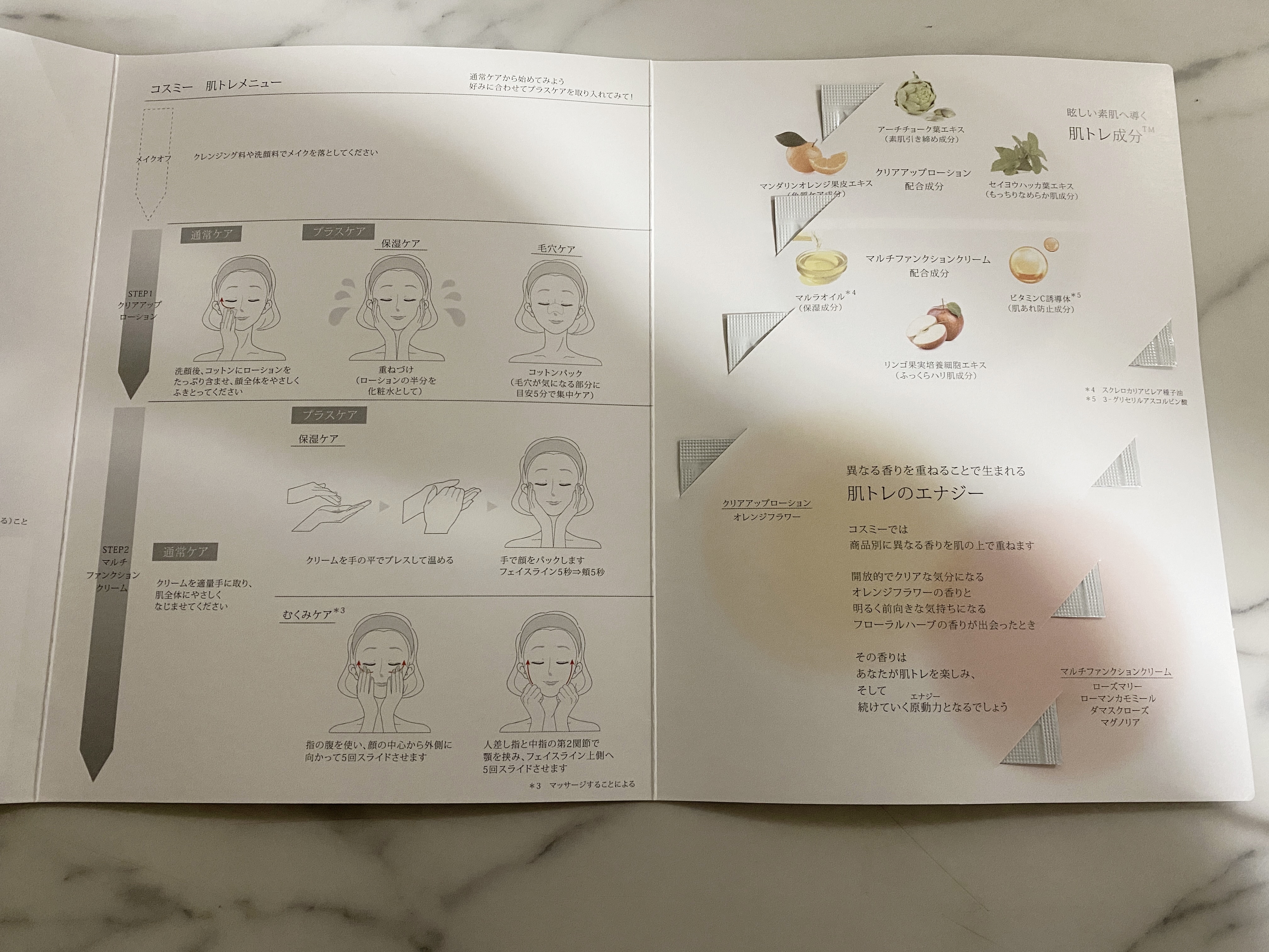 コスミー　クリアアップローション/CO-sME/化粧水を使ったクチコミ（3枚目）