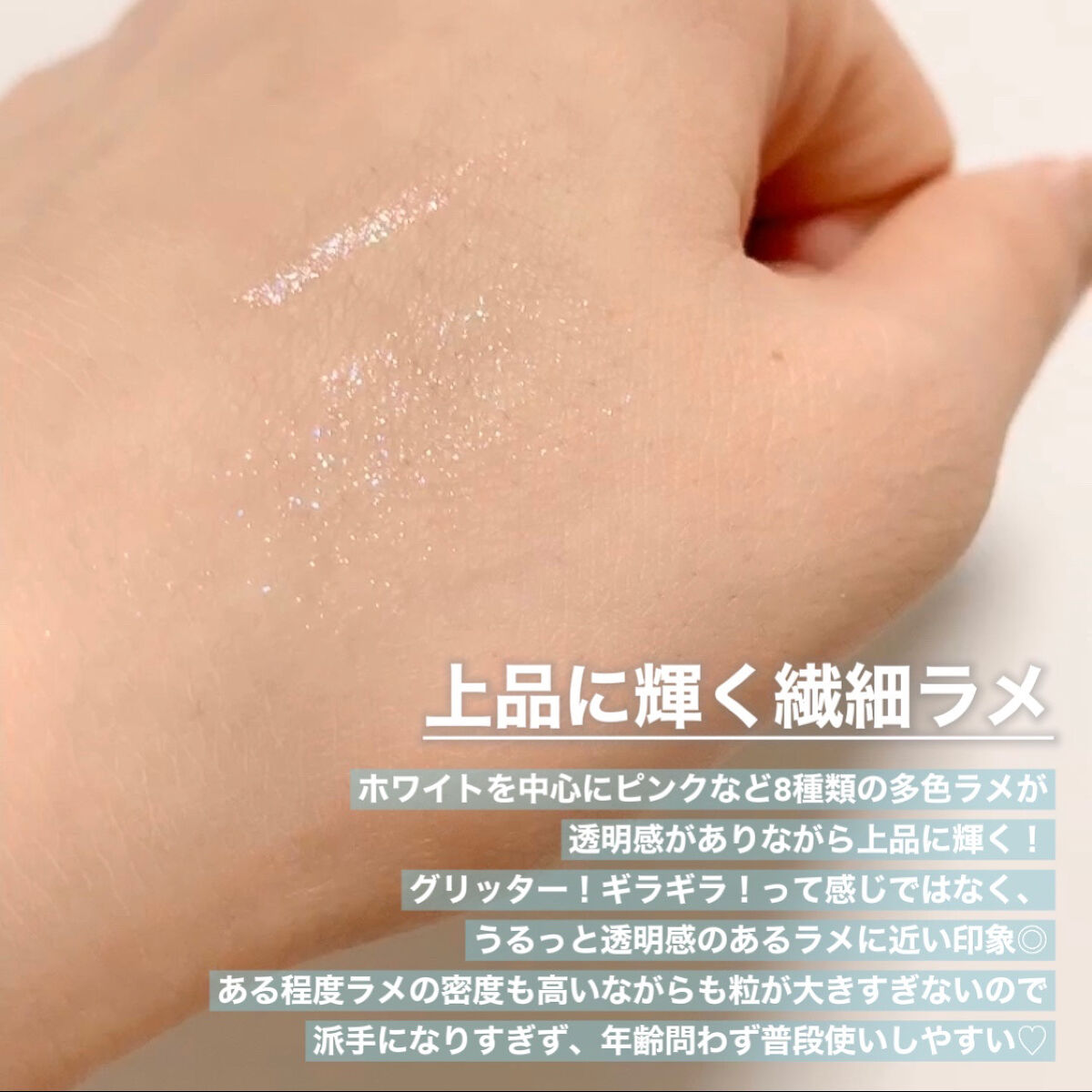 グロウリキッドライナー/CEZANNE/リキッドアイライナーを使ったクチコミ（3枚目）