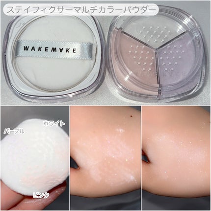 ソフトブラーリングアイパレット/wakemake/アイシャドウパレットを使ったクチコミ(3枚目)