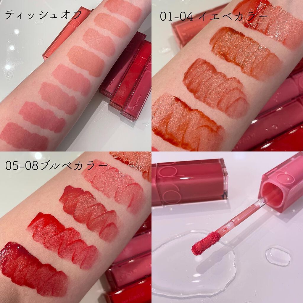 デュイフルウォーターティント/rom&nd/リップティントを使ったクチコミ(2枚目)