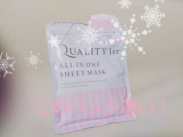 こんちは〜リリです✨最近体調不良になったり、バレエのコンクールがあったり、テストなど…まぁたいへんでございまして…1ヶ月も放置してしまいました
てゆ〜ことで今回は、この前ファミリーマートに行ったらこのパ