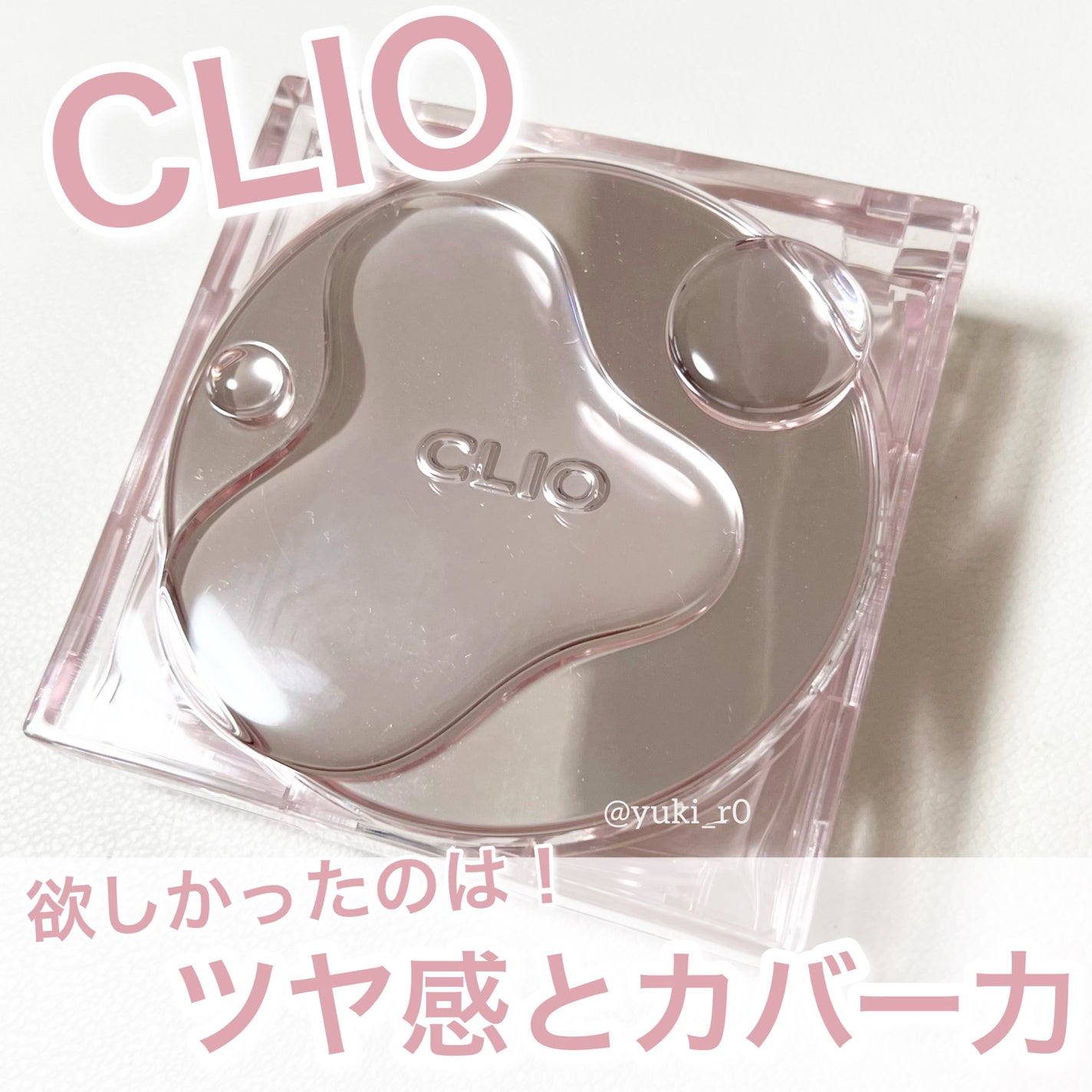 プロ アイ パレット エアー/CLIO/アイシャドウパレットを使ったクチコミ(2枚目)