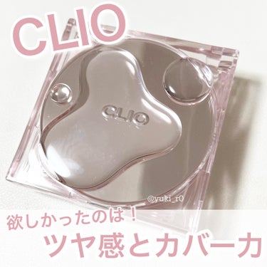 プロ アイ パレット エアー/CLIO/アイシャドウパレットを使ったクチコミ（2枚目）