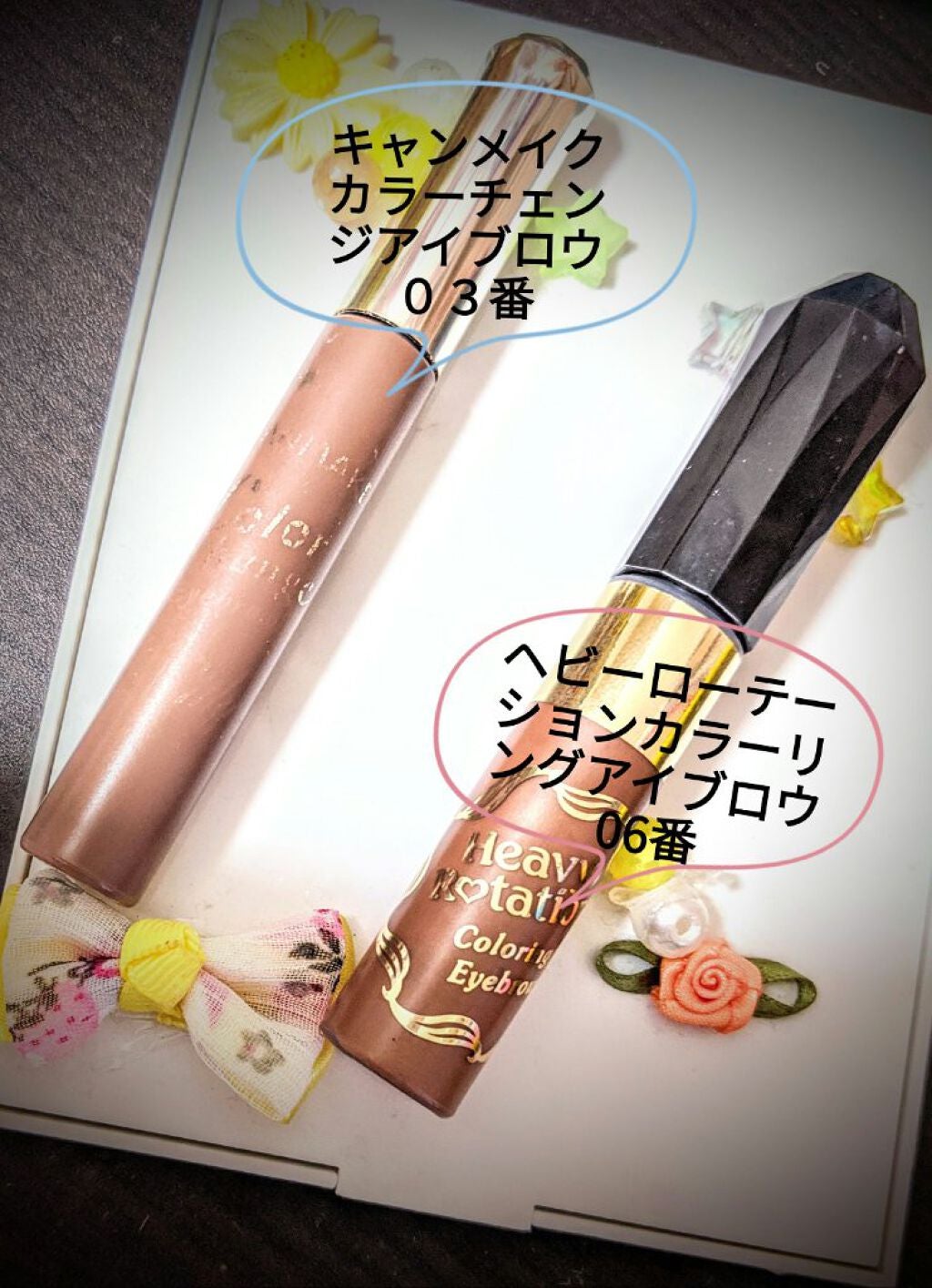 カラーリングアイブロウ/ヘビーローテーション/眉マスカラを使ったクチコミ(1枚目)