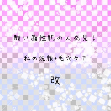 化粧水　敏感肌用　さっぱりタイプ/無印良品/化粧水を使ったクチコミ（1枚目）