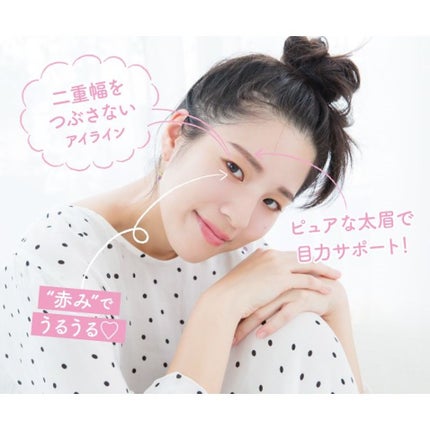 プッシュアップカーラー/貝印/ビューラーを使ったクチコミ(1枚目)