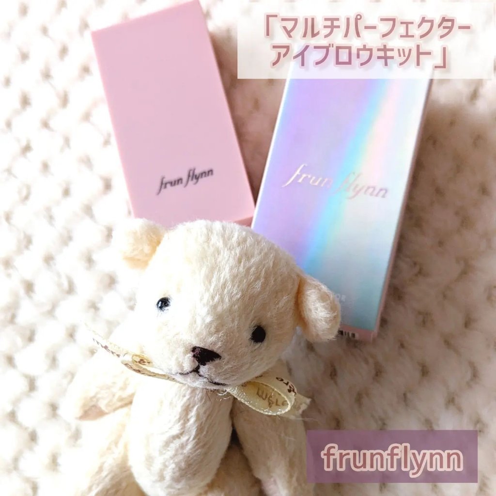 frunflynn マルチパーフェクター アイブロウキット/frunflynn/パウダーアイブロウを使ったクチコミ（1枚目）
