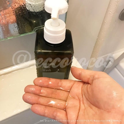 スムースファイバーウォッシュ/haru/ボディソープを使ったクチコミ(2枚目)