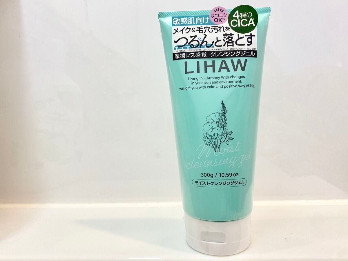 モイストクレンジングジェル /LIHAW/クレンジングジェルを使ったクチコミ(4枚目)