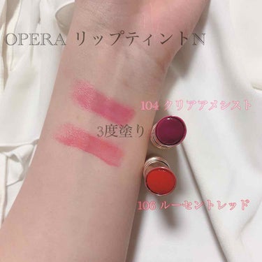 オペラ リップティント N/OPERA/口紅を使ったクチコミ（2枚目）