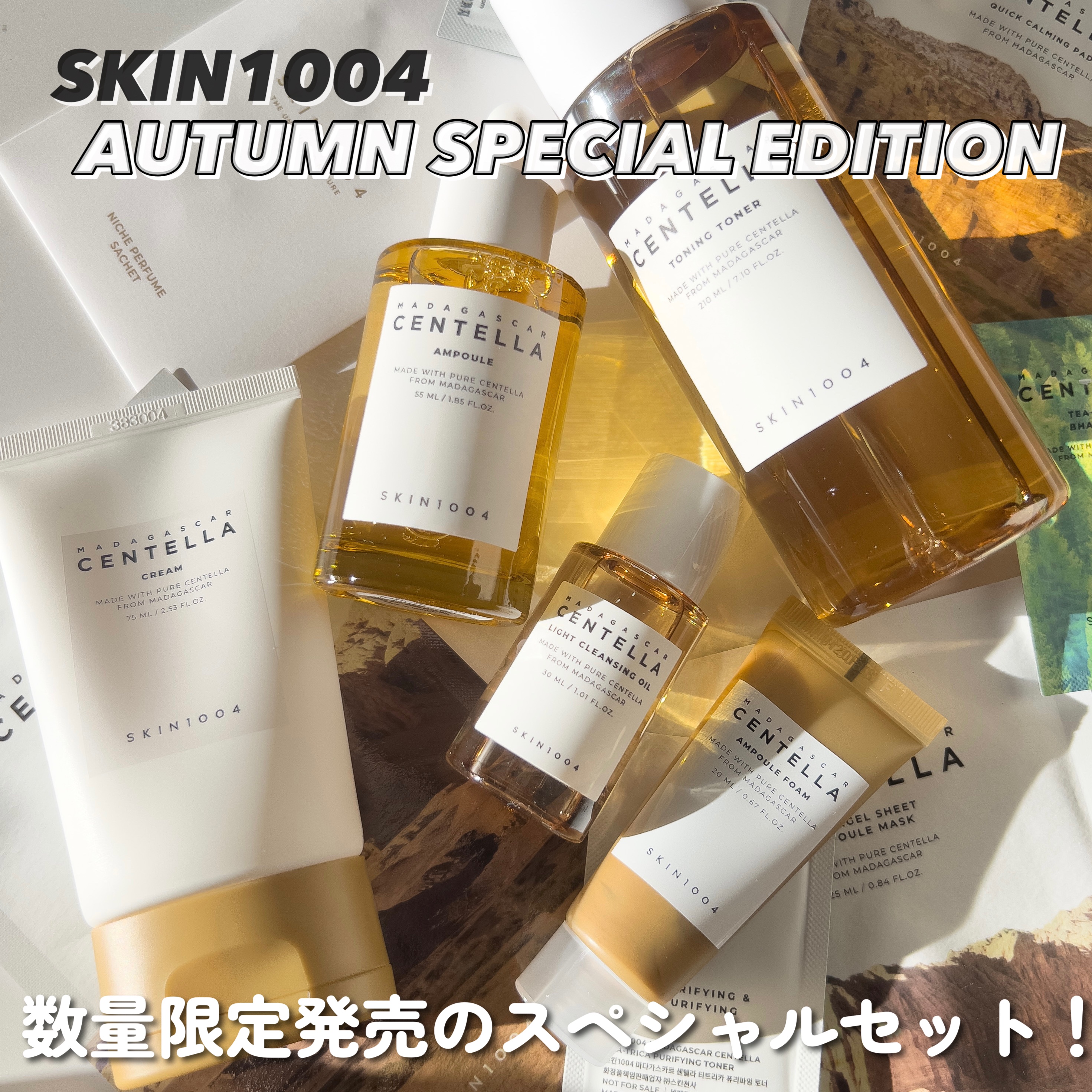 センテラ クリーム/SKIN1004/フェイスクリームを使ったクチコミ（2枚目）