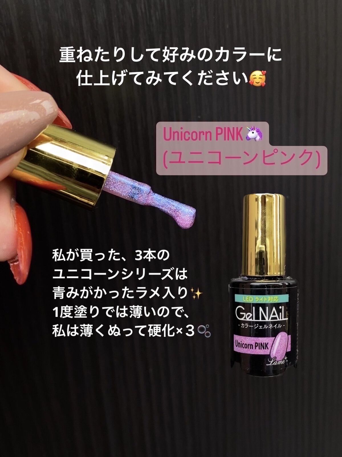 ジェルネイル/ジェルミーワン/ジェルネイルを使ったクチコミ（3枚目）