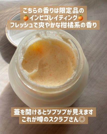 フェイスポリッシャー リフレッシング(ミント)/SABON/スクラブ・ゴマージュを使ったクチコミ(3枚目)