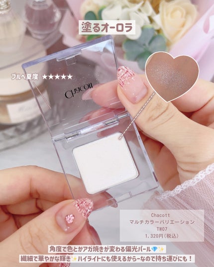 ぴーちゃん🧡インスタでコメント返信 on LIPS 「☑︎スライドすればする程お安くなります💰実際使ってみて、ブルベ..」(4枚目)