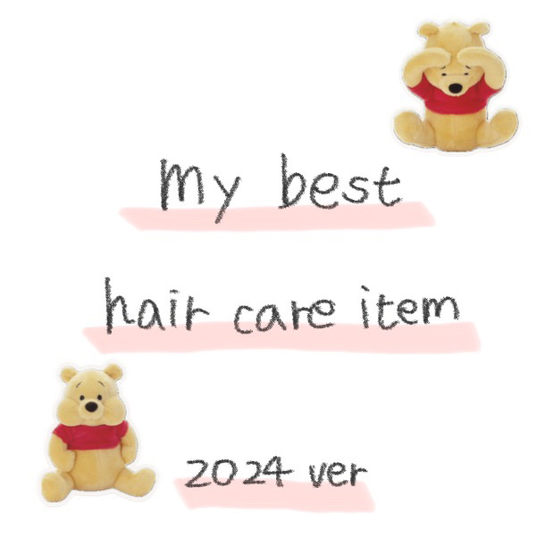 リーゼ アイロン下地 ストレート用/リーゼ/プレスタイリング・寝ぐせ直しを使ったクチコミ（1枚目）