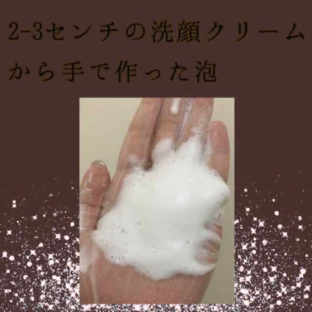 ニベア クリームケア洗顔料 とてもしっとり/ニベア/洗顔フォームを使ったクチコミ(2枚目)