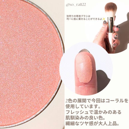 カバーマーク ライティング カラー パウダー/COVERMARK/パウダーチークを使ったクチコミ(3枚目)
