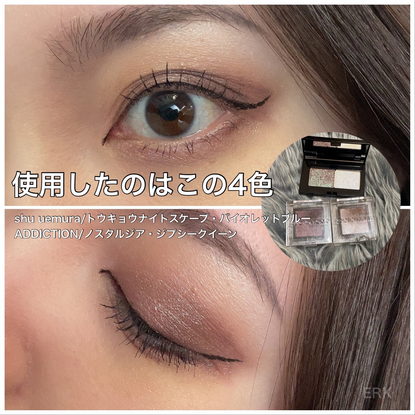 プレスド アイシャドー(レフィル)/shu uemura/単色アイシャドウを使ったクチコミ(2枚目)