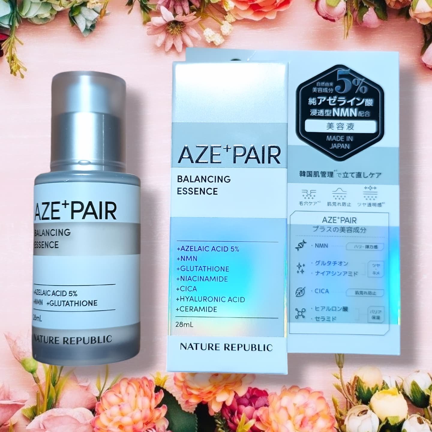 アゼペア 美容液/ネイチャーリパブリック/美容液を使ったクチコミ（1枚目）