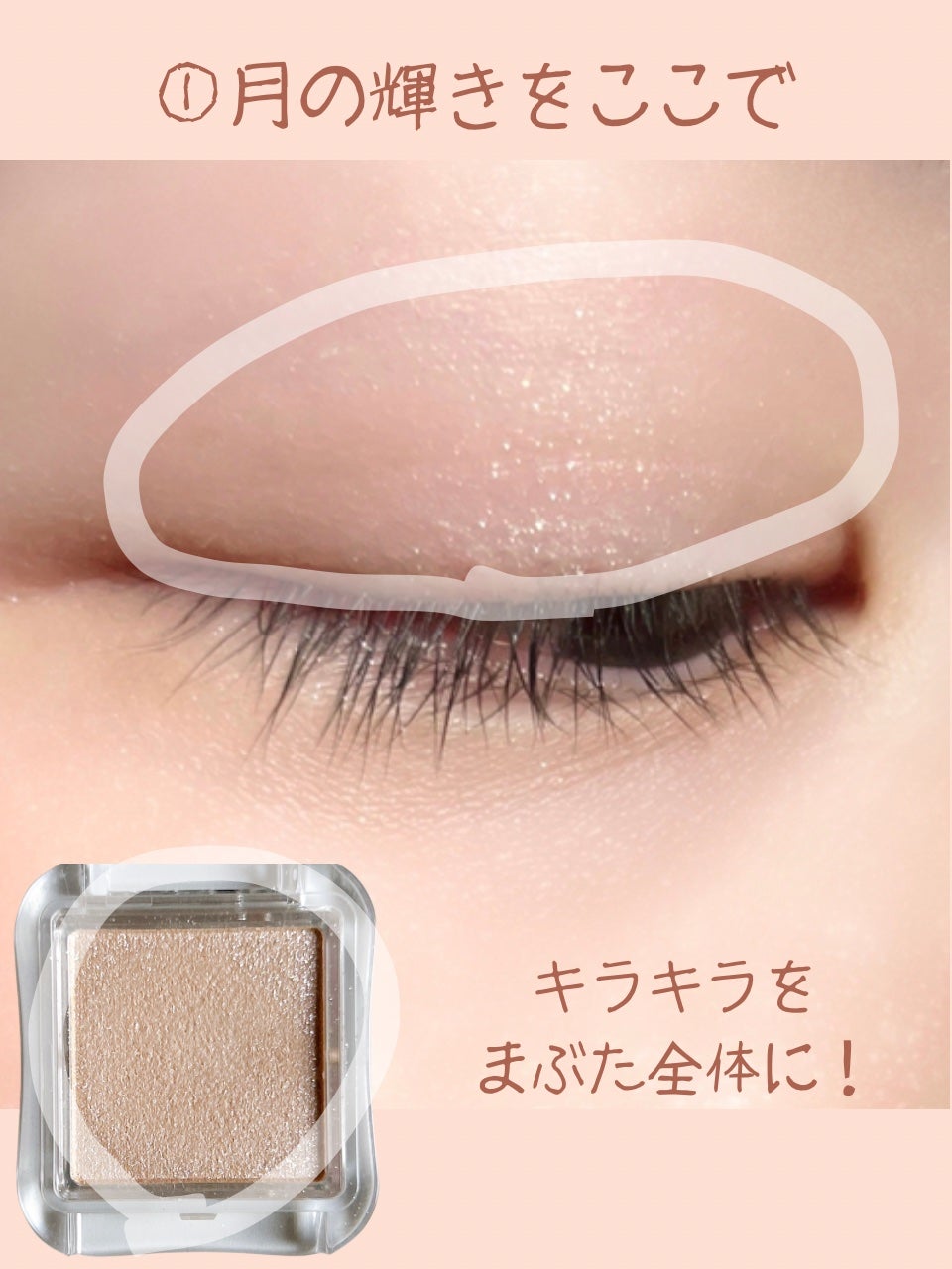 リアルクローズシャドウ/excel/アイシャドウパレットを使ったクチコミ(4枚目)