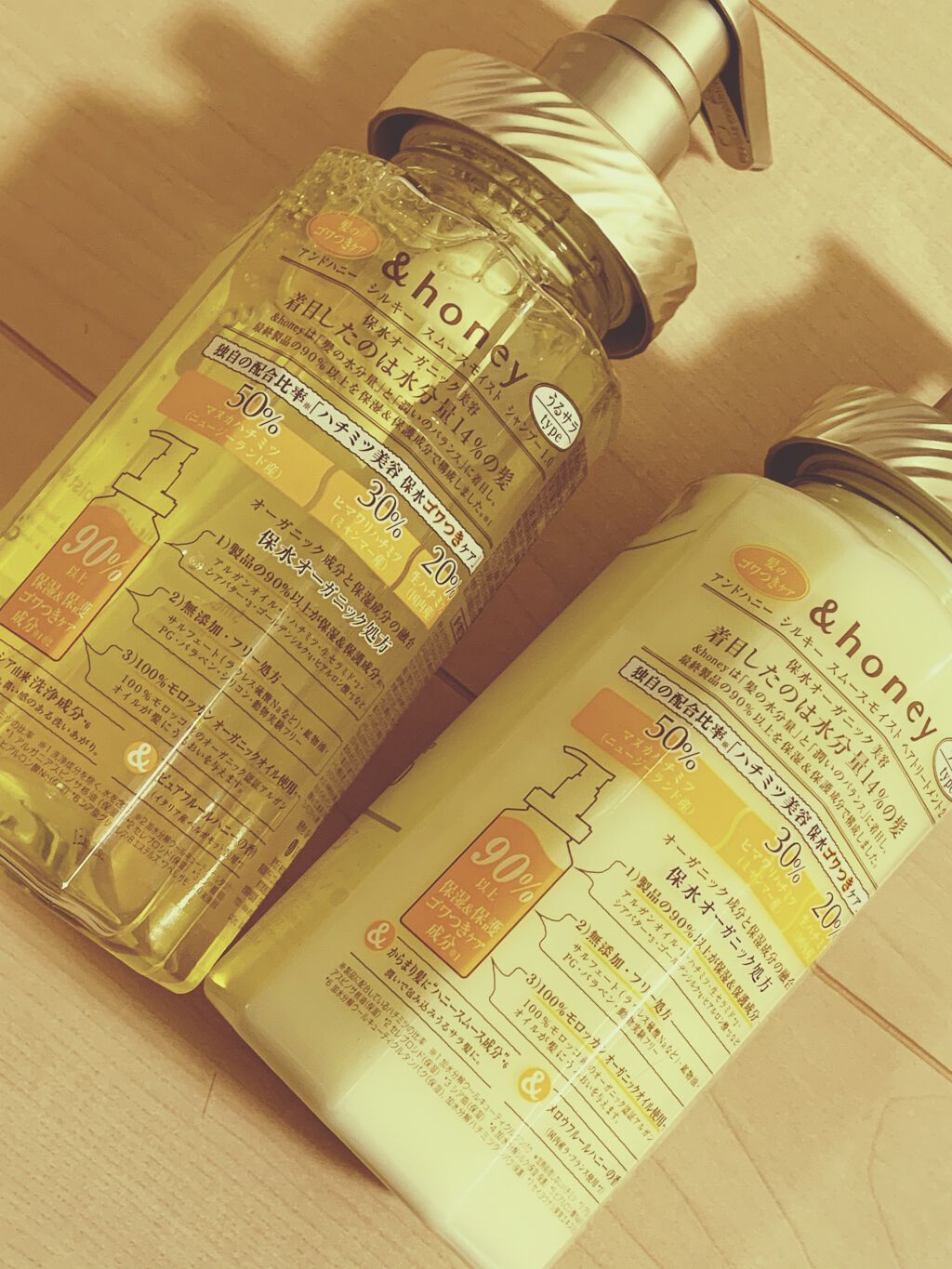 シルキー　スムースモイスチャー　シャンプー　1.0/ヘアトリートメント　2.0/&honey/市販シャンプーを使ったクチコミ（2枚目）