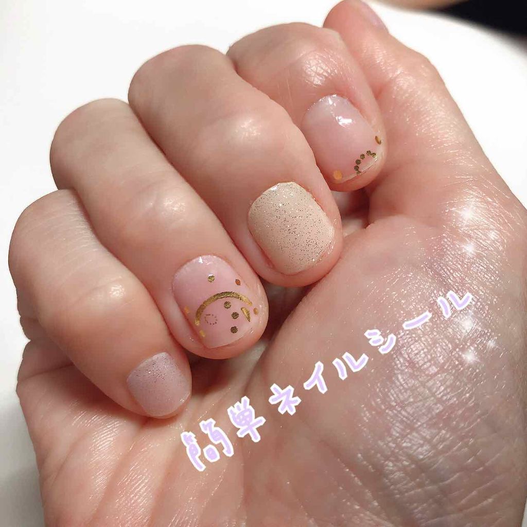 速乾性トップコート/DAISO/ネイルトップコートを使ったクチコミ（1枚目）