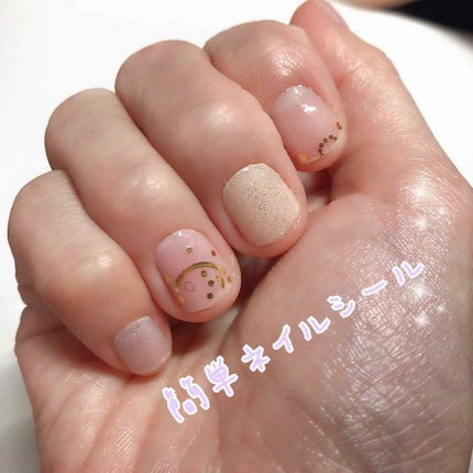 速乾性トップコート/DAISO/ネイルトップコートを使ったクチコミ(1枚目)