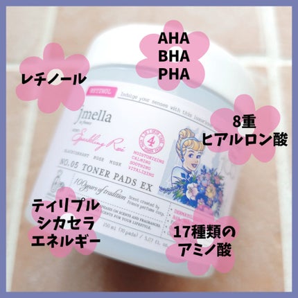 NO.5 TONER PADS EX/jmella/その他スキンケアを使ったクチコミ(3枚目)